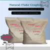 Natural Graphite Flake/Powder